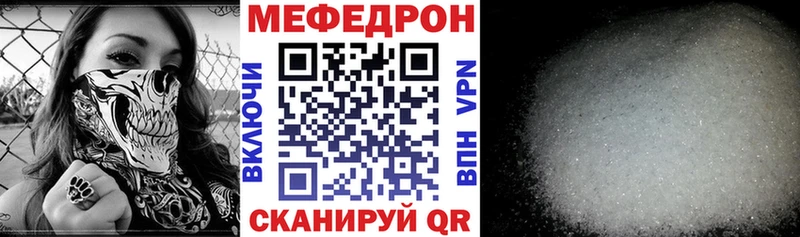 Где купить наркотики Полярный Метамфетамин Меф мяу мяу А ПВП ГАШИШ Марихуана
