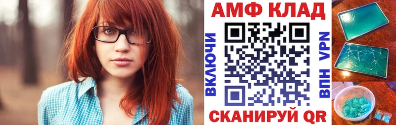 Amphetamine 97%  Полярный 