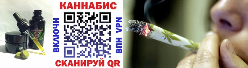 Еда ТГК конопля  Полярный 
