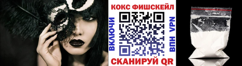 COCAIN VHQ Полярный