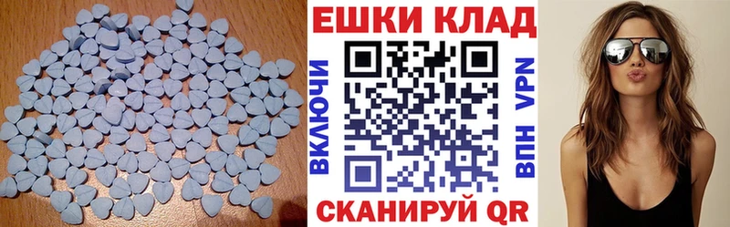Экстази XTC Полярный