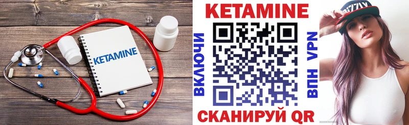 КЕТАМИН VHQ  Полярный 