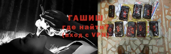 мефедрон Михайловка