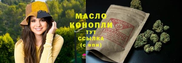 мефедрон Михайловка