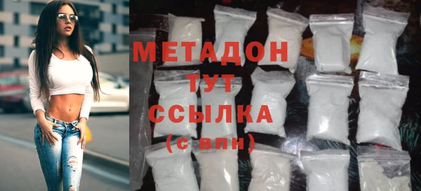 мефедрон Михайловка