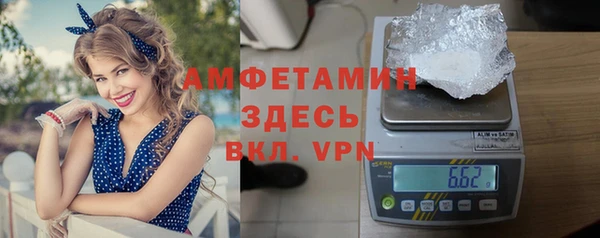 мефедрон Михайловка