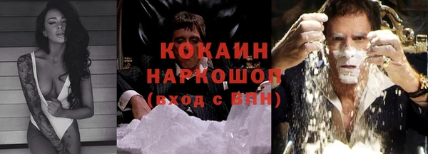 Альфа ПВП Михайлов