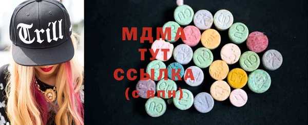мдма Михайловск