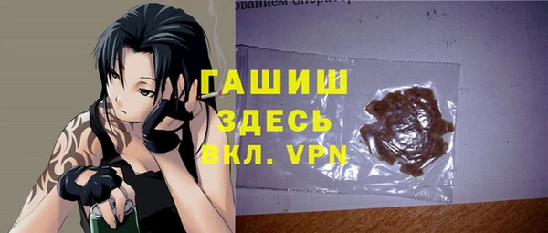 мефедрон Михайловка