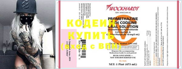 мдма Михайловск