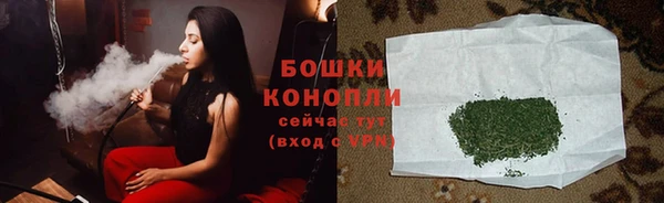 мдма Михайловск