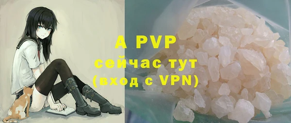 мефедрон Михайловка