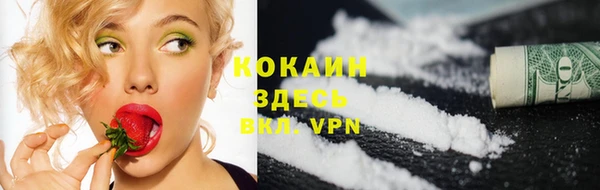 мдма Михайловск