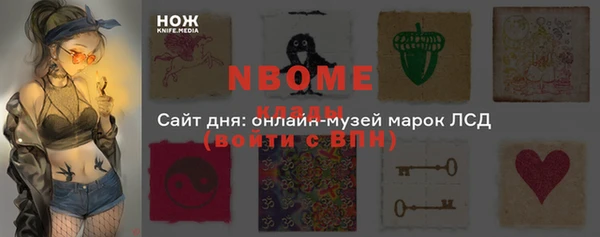 Альфа ПВП Михайлов