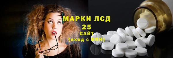 мефедрон Михайловка