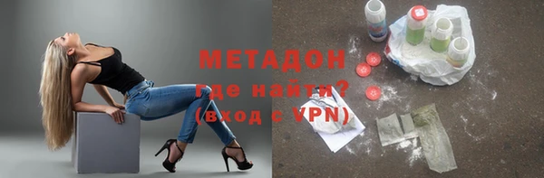 мдма Михайловск
