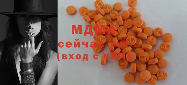 мефедрон Михайловка