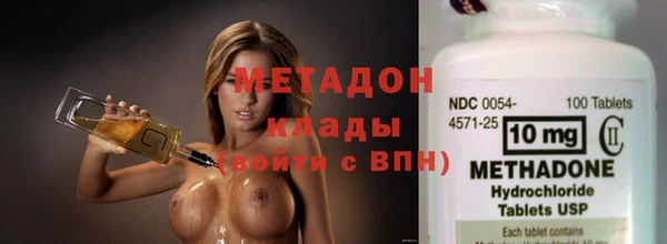 мдма Михайловск