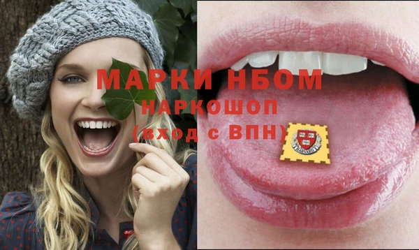 мдма Михайловск