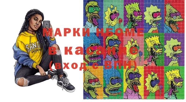 мдма Михайловск