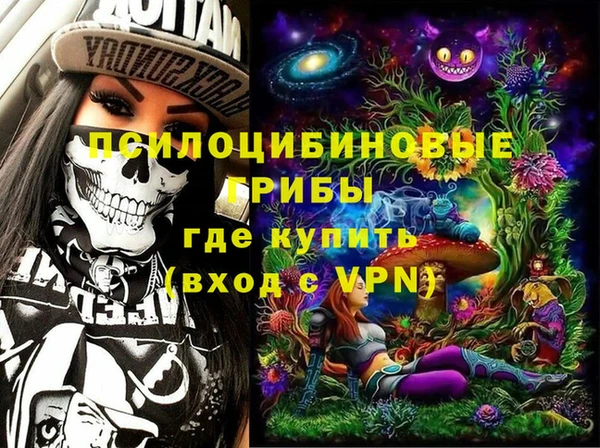 мефедрон Михайловка