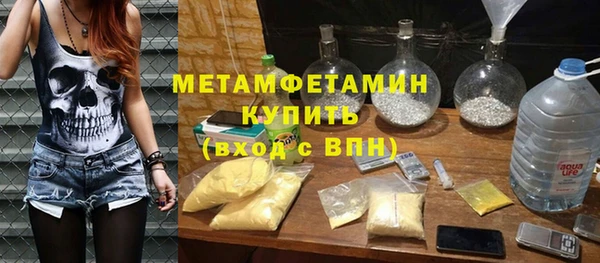 Альфа ПВП Михайлов
