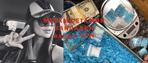 мдма Михайловск
