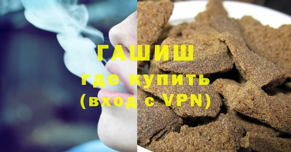 мдма Михайловск