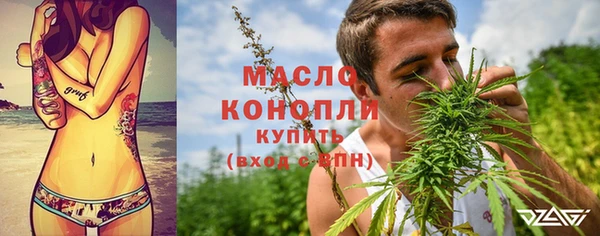 мефедрон Михайловка