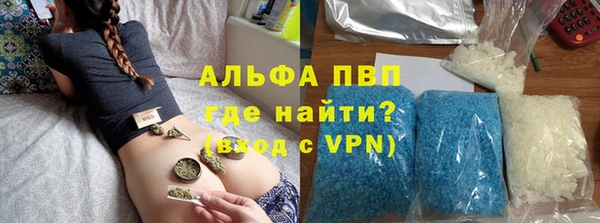Альфа ПВП Михайлов