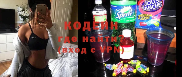 мдма Михайловск