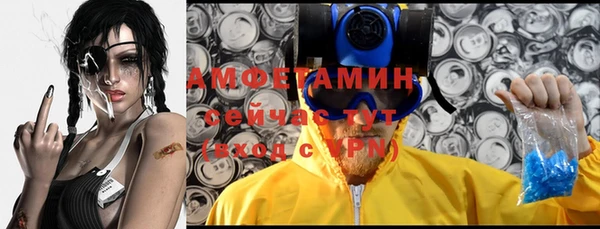 мефедрон Михайловка