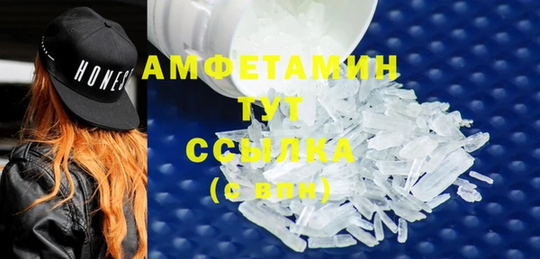 Альфа ПВП Михайлов