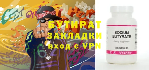 мдма Михайловск