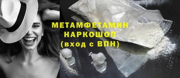 мефедрон Михайловка