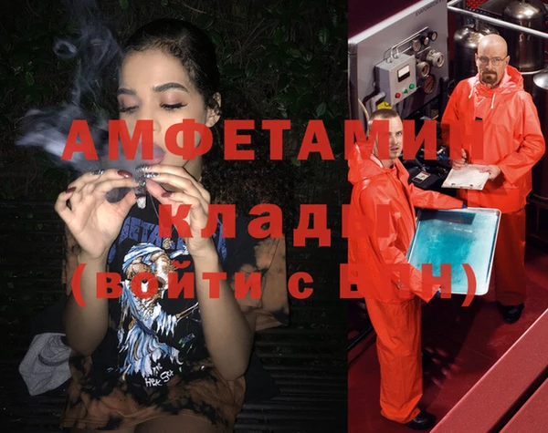 Альфа ПВП Михайлов
