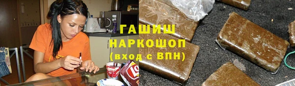 мдма Михайловск