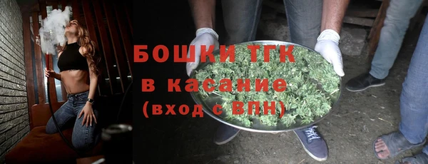 мдма Михайловск