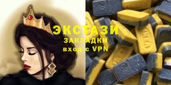 мдма Михайловск