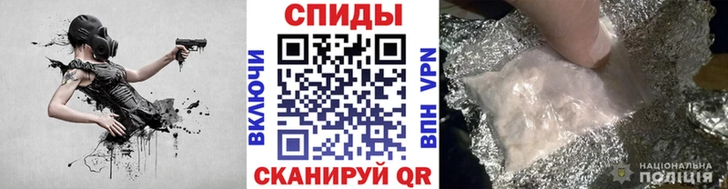 где купить наркоту Полярный Первитин кристалл