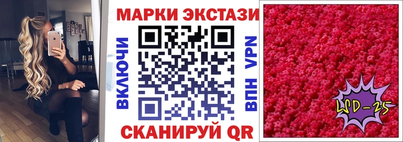 Марки 25I-NBOMe 1,8мг  наркошоп  Полярный 