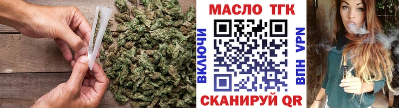Дистиллят ТГК вейп  Полярный 