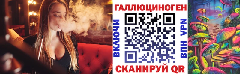 Галлюциногенные грибы Psilocybine cubensis  blacksprut   дарк нет как зайти  Полярный 